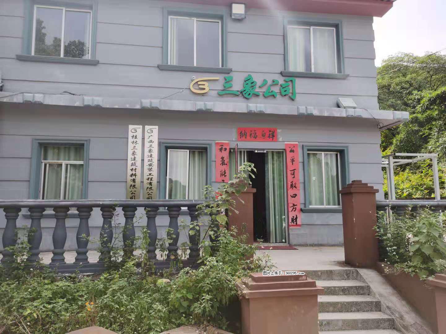 三象公司厂部办公楼(11) - 西宁三象EPS建材 xn.sx311.cc