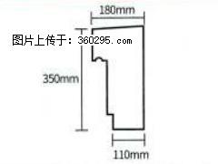 产品分解图型 - 檐口线，型号：SX311-YK-1，规格：180x350mm(1) - 西宁三象EPS建材 xn.sx311.cc