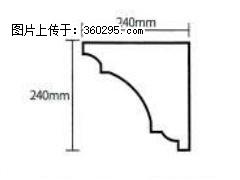 产品分解图型 - 檐口线，型号：SX311-YK-6，规格：240x240mm(6) - 西宁三象EPS建材 xn.sx311.cc