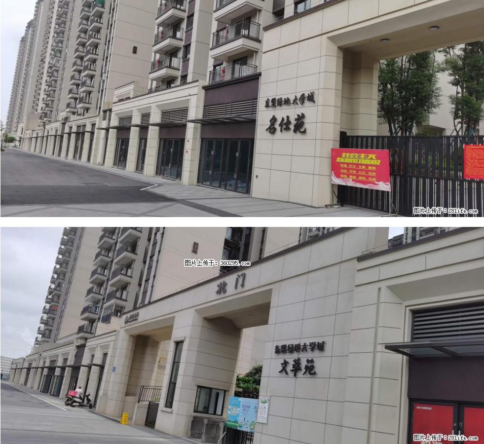 绿地东盟大学城 grc构件1(11) - 西宁三象EPS建材 xn.sx311.cc